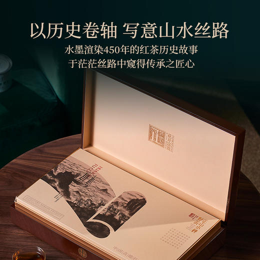 正山堂 正山小种野茶花开富贵200g 礼盒装特级野生红茶礼盒装送礼 商品图2