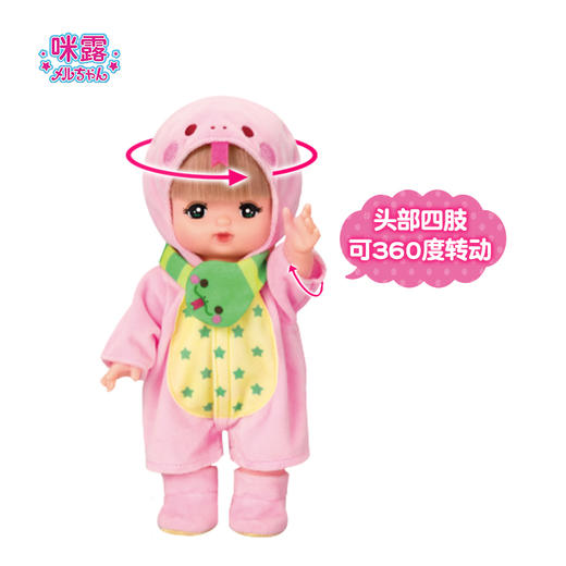 咪露  蛇宝宝咪露MELC516515 商品图4