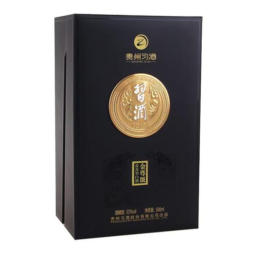 2024年习酒金尊级  53度酱香型白酒 整箱500ml*6瓶包邮 商品图2