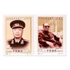 《聂荣臻同志诞生一百周年》纪念邮票 1999-19 商品缩略图0