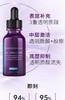 【双11狂欢】修丽可紫米精华15ml 优惠套餐 商品缩略图1