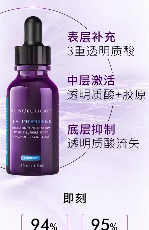 【双11狂欢】修丽可紫米精华15ml 优惠套餐 商品图1