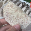 【粉绵香】荔浦芋头片，精品鲜切 商品缩略图3