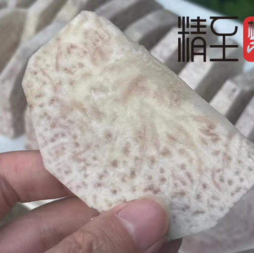 【粉绵香】荔浦芋头片，精品鲜切 商品图3