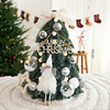 【云优选】诺贝松小树  新品圣诞节圣诞装饰树 超逼真 手感好 加密带灯圣诞树 PE积雪圣诞小树 商品缩略图4