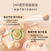 Dewylab淂意晨雾超贴气垫敏肌修护持久不脱妆粉底液 商品缩略图2