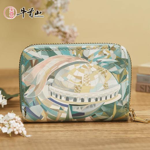 牛首山文创&LOQI联名卡包零钱包挂件PU迷你拉链钥匙包卡包二合一 商品图4