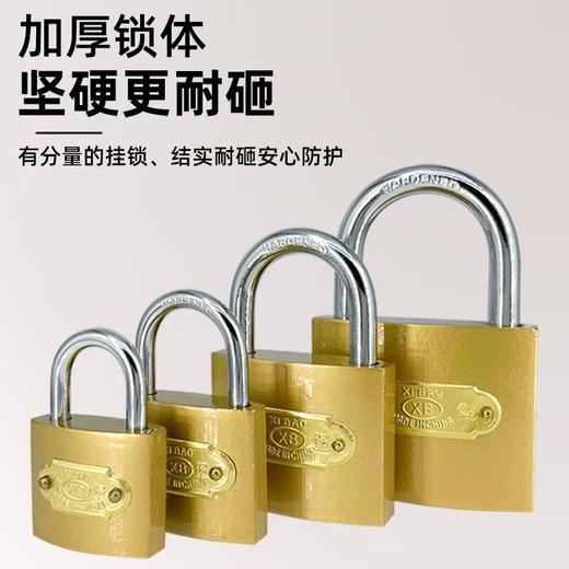 【ZK】25mm小锁子 商品图0