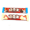 德芙脆香米脆米心牛奶巧克力24g*24条/576g/盒装结婚庆喜糖果 商品缩略图4