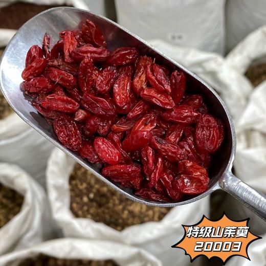 山茱萸  常用规格 山萸肉 枣皮 商品图2