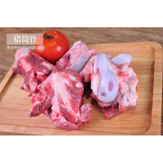 贵州凸嘴黑土猪肉套餐系列|贵州凸嘴猪基地 商品图4