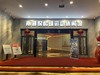 南湖保龄球馆一根球道1小时套餐（可供5人运动） 商品缩略图1