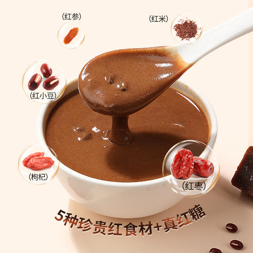 燕之坊红参五珍粉500g/罐 红参红豆红枣枸杞红米冲饮早餐粉粉 商品图1