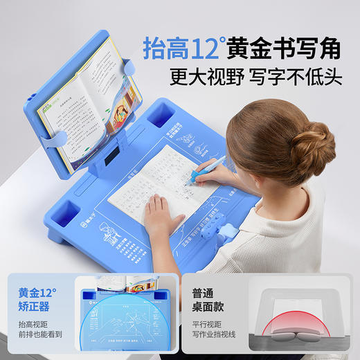 猫太子智能计时坐姿矫正器小学生预防近视支架书桌面款儿童学习纠正写字姿势写作业座椅正姿书写防低头驼背神器 商品图3