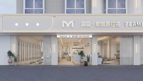 泊蔓·瑜伽普拉提肩颈**小班课盖丽店