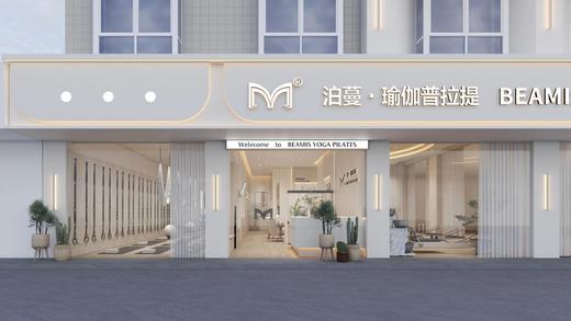泊蔓·瑜伽普拉提孕产私教课盖丽店 商品图0