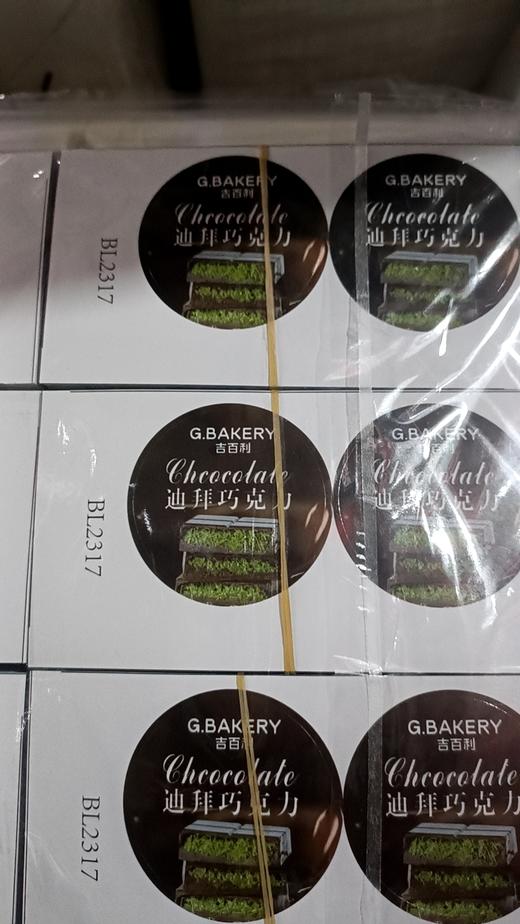 迪拜巧克力不干胶  圆 商品图0