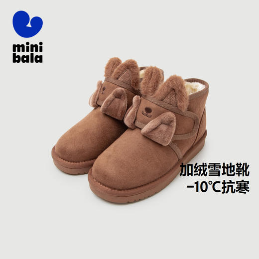 迷你巴拉加绒雪地靴男女童止滑防摔一脚蹬易穿脱设计冬季新款 商品图0