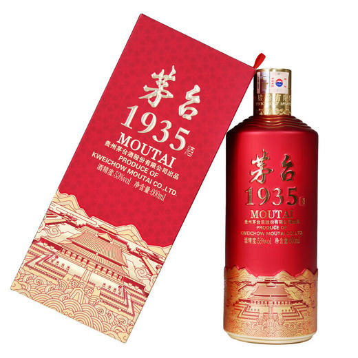 茅台1935 故宫联名文创酒 酱香型白酒 送礼收藏 53度 600mL 1瓶 故宫联名文创酒 商品图7