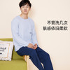 熳洁儿 纯棉男士家居服经典圆领秋冬男士简约休闲可外穿22703901 商品缩略图1