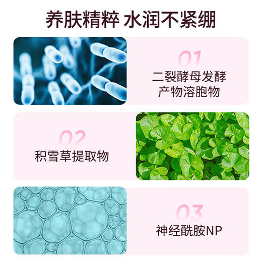 芭妮兰  全新净柔卸妆水  500ml 商品图1