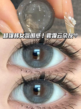 B17奶油布丁灰「含硅水凝胶」年抛型