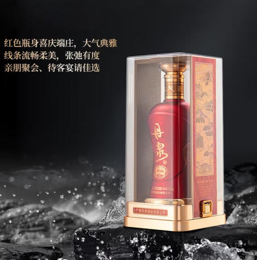53°丹泉洞藏（15）第三代 500ml/瓶-停用 商品图3
