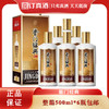 酱门经典匠工 53度酱香型白酒纯粮白酒 整箱500ml*6瓶包邮 商品缩略图0