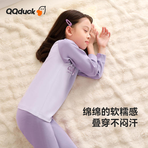 【纯棉】【110-160】【可可鸭】女童撞色插袖纯棉内衣套 商品图3