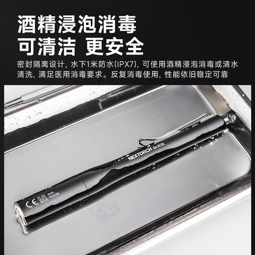纳丽德 K32医护手电双光源眼鼻口耳检查笔式手电家用 商品图4