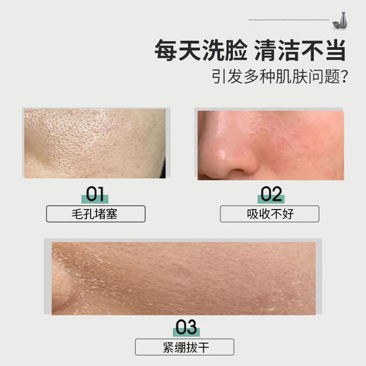 花印  清酒洁面乳  120g 商品图4