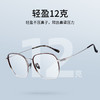 普莱斯光学镜架1122  时尚温莎圈 轻盈不压鼻 大框显脸型 男女同款 三色可选 商品缩略图5