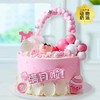 小棉袄-因为有你世界变得更美好-7寸加高款【生日蛋糕】 商品缩略图0