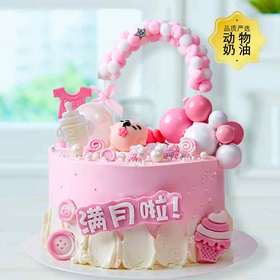 小棉袄-因为有你世界变得更美好-7寸加高款【生日蛋糕】