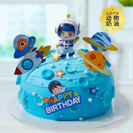 星空之旅-一起漫游天际-约2磅 （7寸加高款） 商品图0