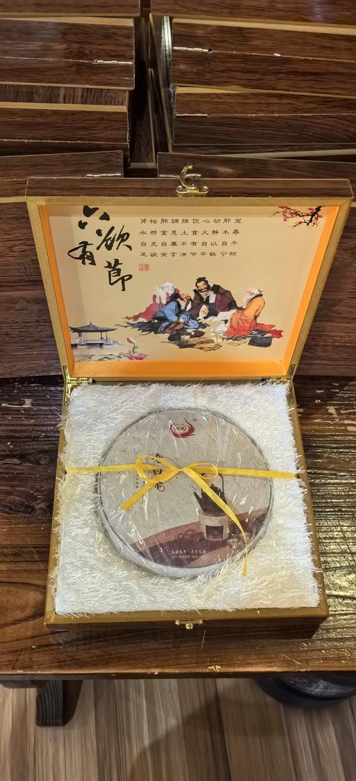 福鼎白茶寿眉	350g 商品图1