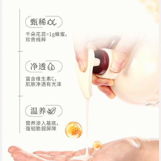 所望  牛奶沐浴露750ml 商品图3