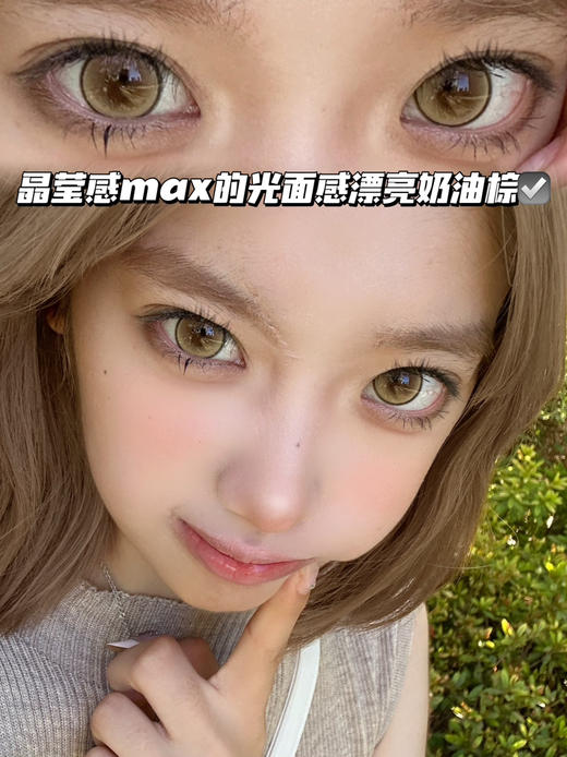 bulb 高闪水晶灯金棕「含硅水凝胶」年抛型 商品图0