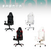 【家具】电竞椅 GM707 （需自行安装） 商品缩略图5