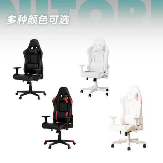 【家具】电竞椅 GM707 （需自行安装） 商品图5
