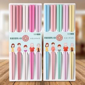 「9.9到手5双」家用合金筷子高颜值PET防滑马卡龙彩色ins一人一筷5双装餐饮用具