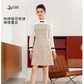 司歌长袖立领粗花呢连衣裙假两件小香风A901190X