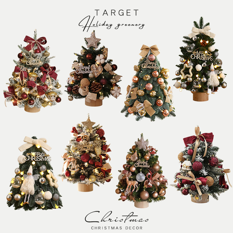 【云优选】诺贝松小树  新品圣诞节圣诞装饰树 超逼真 手感好 加密带灯圣诞树 PE积雪圣诞小树