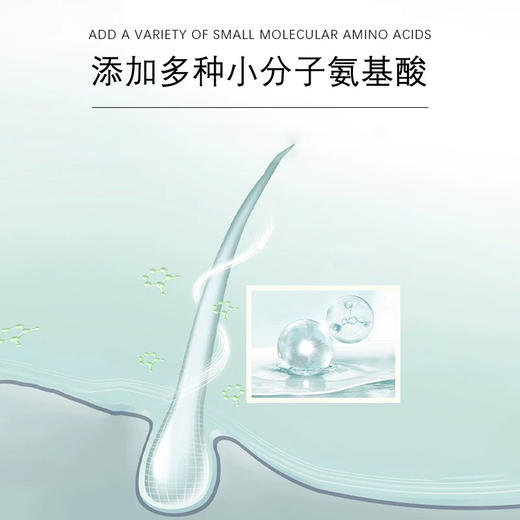 艾侬蔚蓝植物氨基酸洗发水蓬松滋润温和无硅油拯救干痒300ml 商品图1