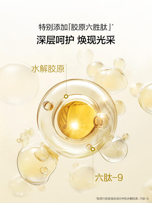 【到手14盒】欧诗漫活颜弹润面膜5片*2盒+澎澎水光面膜5片*2盒+清润舒缓面膜5片*2盒+泛醇水润修护面膜5片*2盒+多效保湿提亮面膜5片*3盒+黄金蜂王浆面膜5片*2盒+黄金胜肽面膜5片*1盒 商品图10