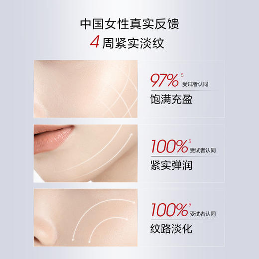 珀莱雅红宝石水乳套装爽肤水+乳液 护肤品套装 商品图3