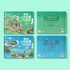 《出发！跟徐霞客一起游中国》（共2册） 商品缩略图14