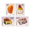 《寿山石雕》特种邮票 1997-13 商品缩略图0