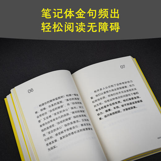 【预售】世界上最神奇的24堂课（以24堂课为入口，收获健康、财富与爱。） 商品图1