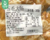 十里酱香五香大肠/1包（约300g）生产日期：25年12月 商品缩略图5